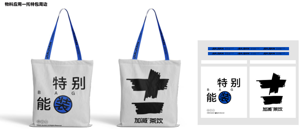 好博茶饮形象展示图04
