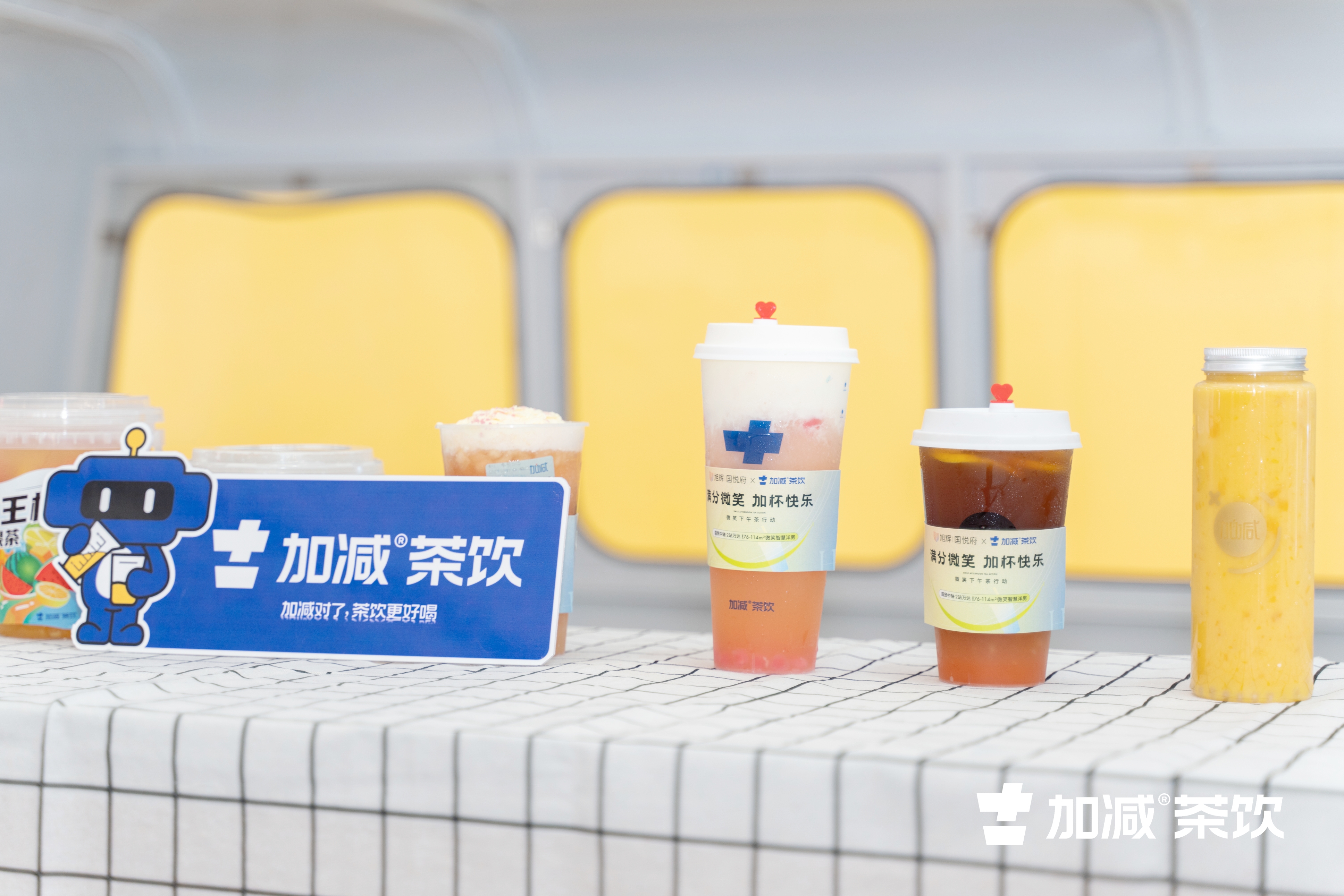 好博茶饮官方加盟