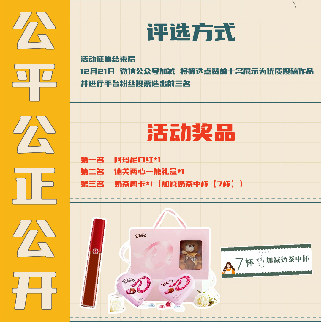 好博篓子diy创意大赛_画板-1-副本-2_04.jpg