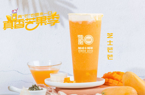 好博茶饮怎么加盟？好博茶饮加盟流程介绍！