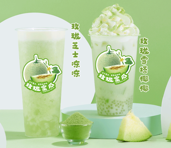 好博茶饮玫珑蜜瓜系列产品