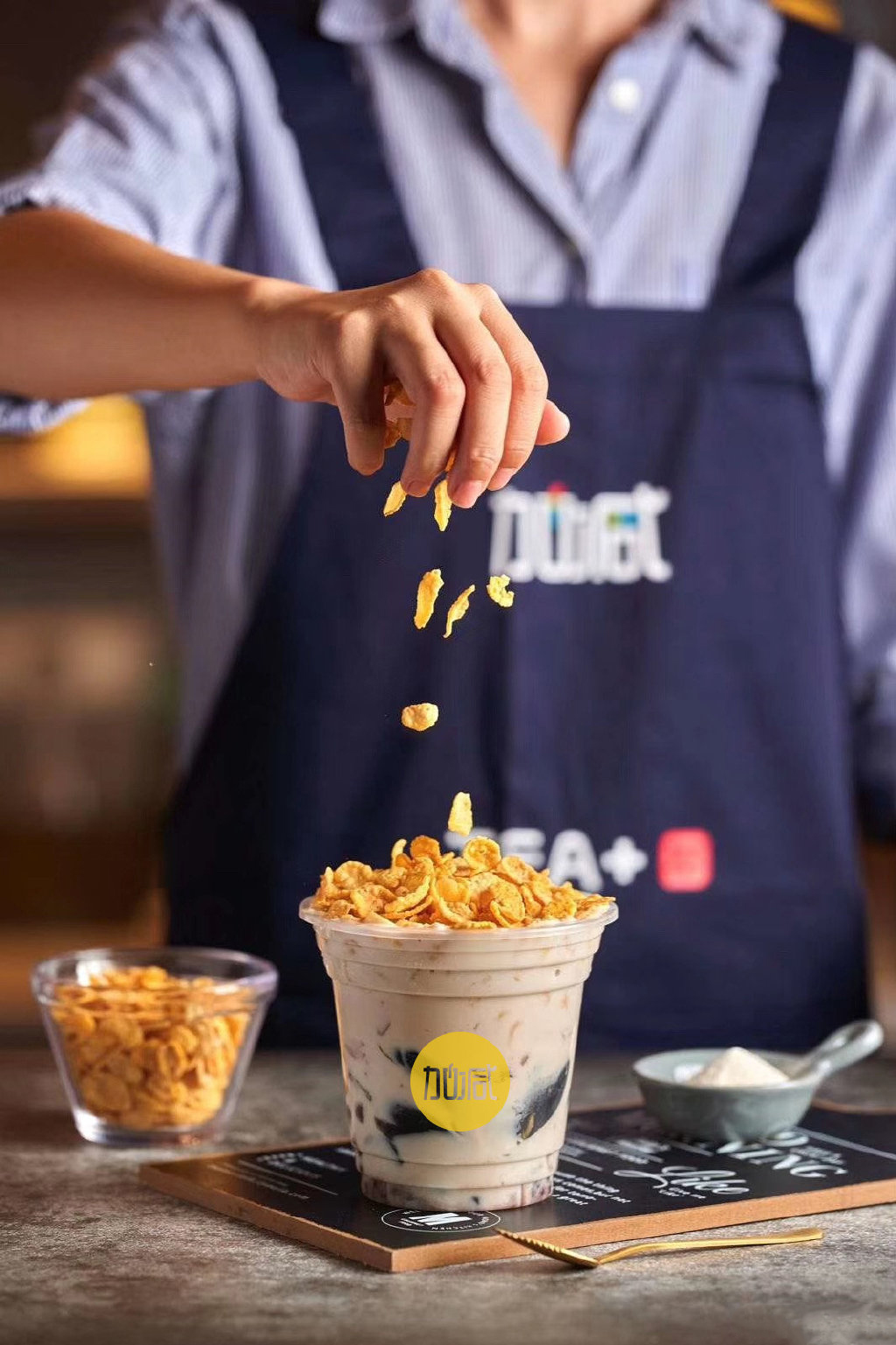 好博茶饮烧仙草