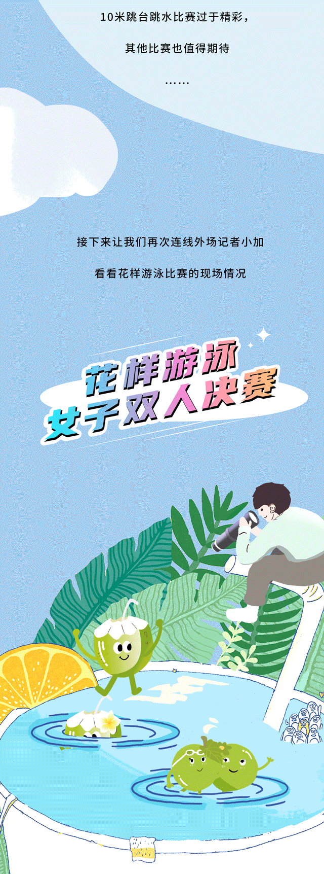 好博茶饮