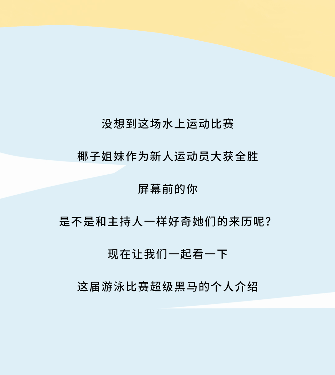 好博茶饮