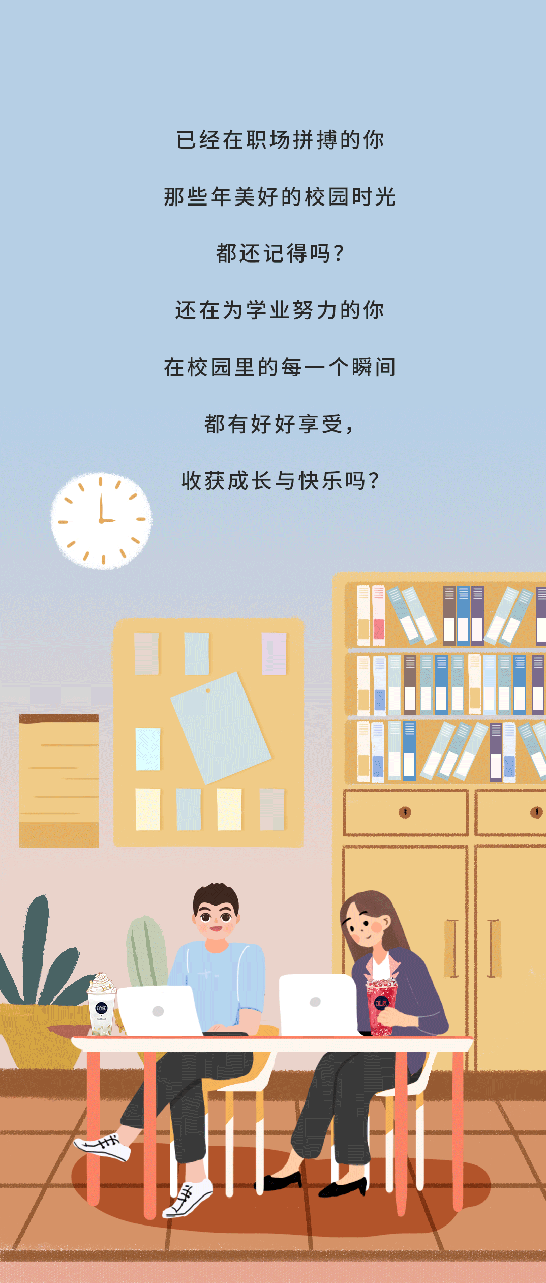 好博奶茶