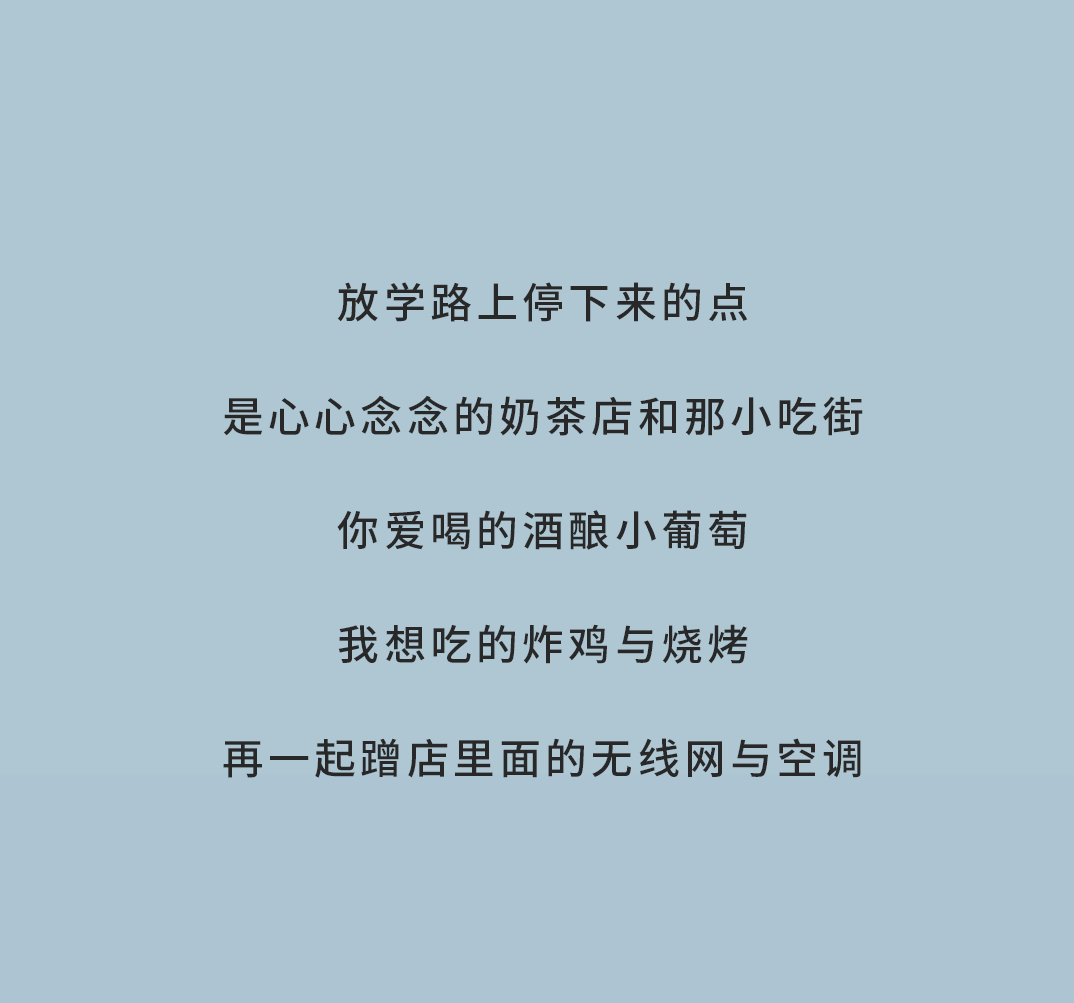 好博奶茶
