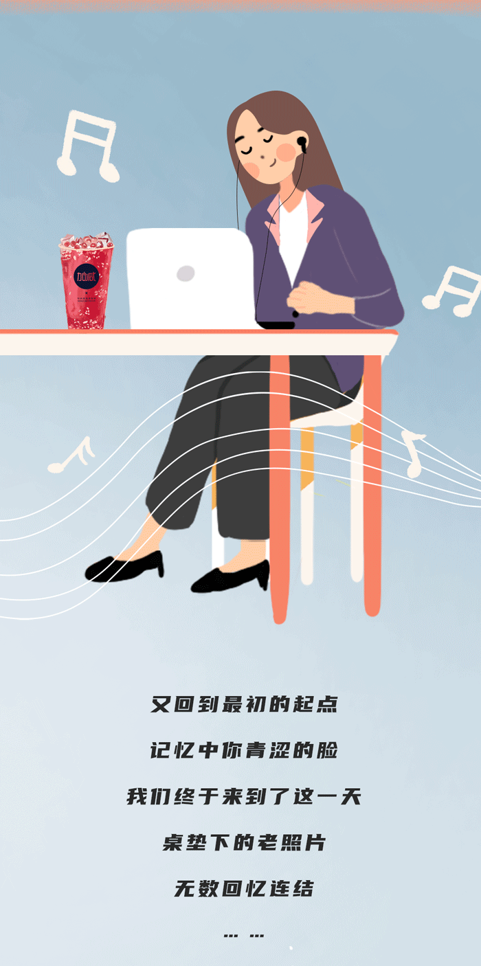 好博奶茶