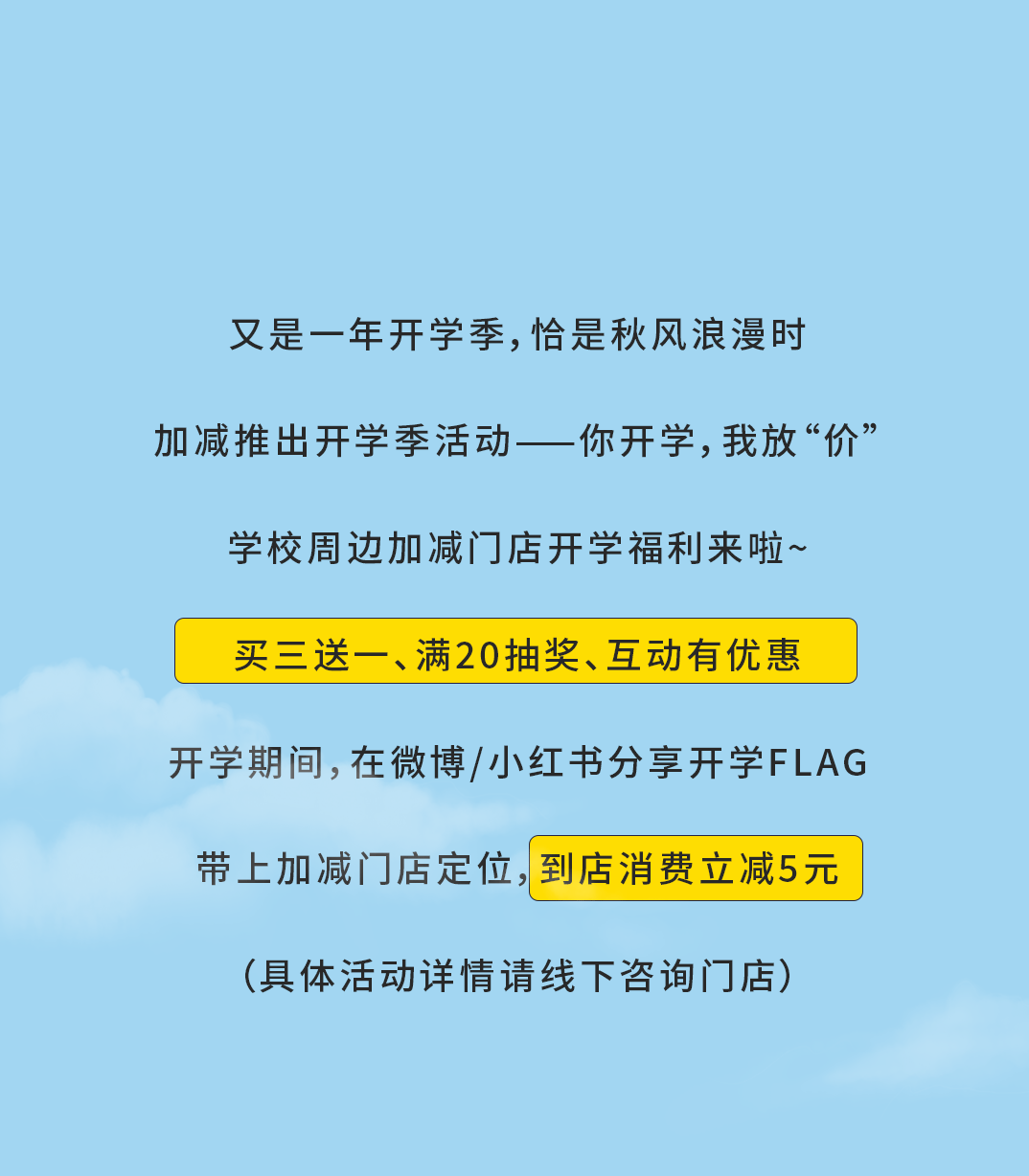 好博奶茶