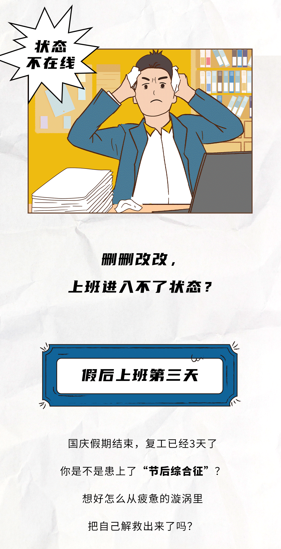 好博茶饮
